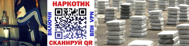 Наркота Слюдянка Cocaine  АМФ  ГАШИШ  ГЕРОИН  МЕФ  Канабис 