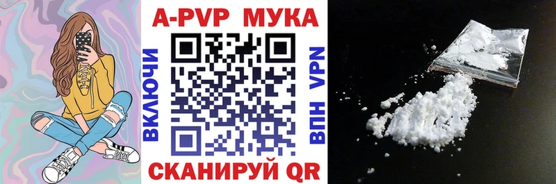 А ПВП Соль  наркошоп  Слюдянка 