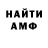 Марихуана AK-47 mr. OMO