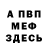 Метадон VHQ filippo Calcagno