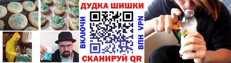 Печенье с ТГК марихуана  Слюдянка 
