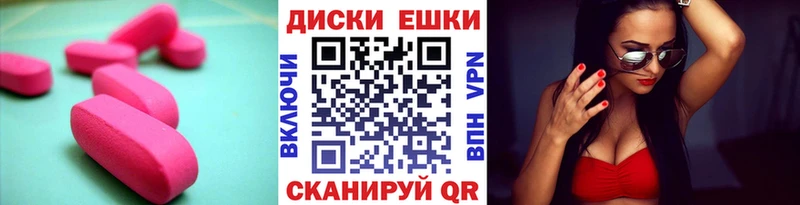 наркошоп  Слюдянка  ЭКСТАЗИ Cube 