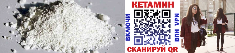 закладки  Слюдянка  Кетамин ketamine 