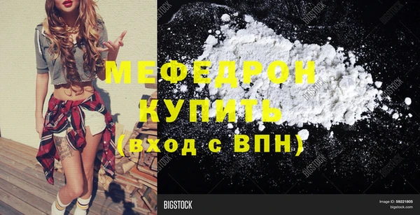 мефедрон Армянск