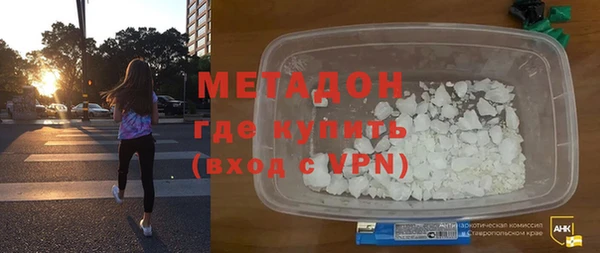 ALPHA-PVP Вязьма