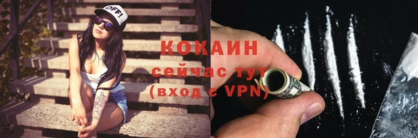 ALPHA-PVP Вязьма