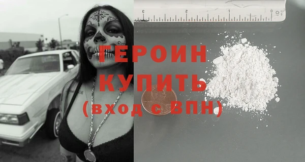 ALPHA-PVP Вязьма