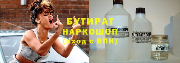 мефедрон Армянск