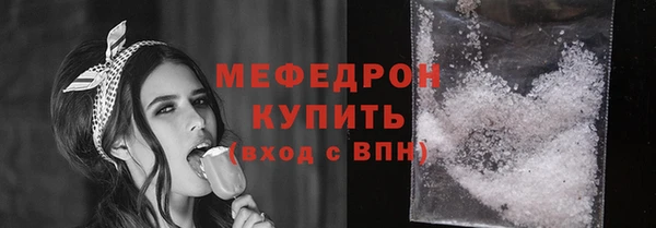 а пвп мука Балахна