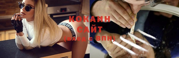 МДМА Арсеньев