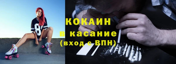 тгк Вязники