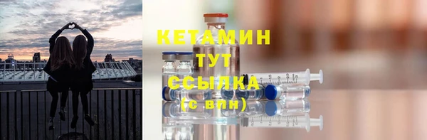 меф VHQ Вяземский