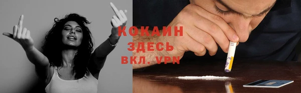 тгк Вязники