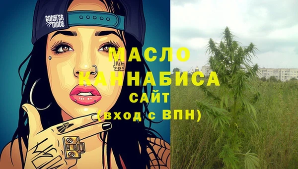 мефедрон Армянск