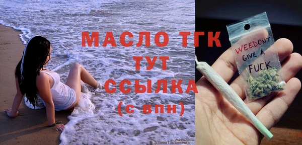 МДМА Арсеньев
