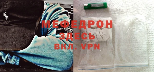мефедрон Армянск