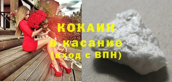 мефедрон Армянск