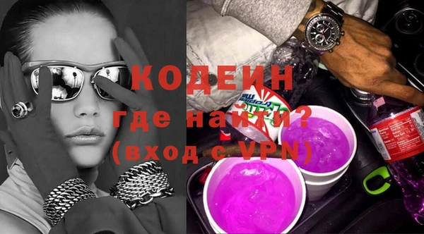тгк Вязники