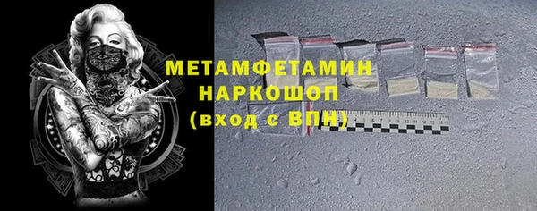 МДМА Арсеньев