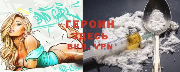 тгк Вязники