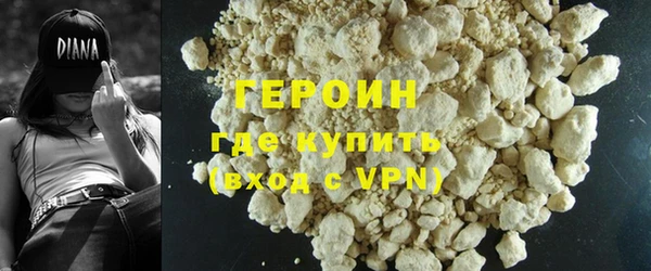 мефедрон Армянск