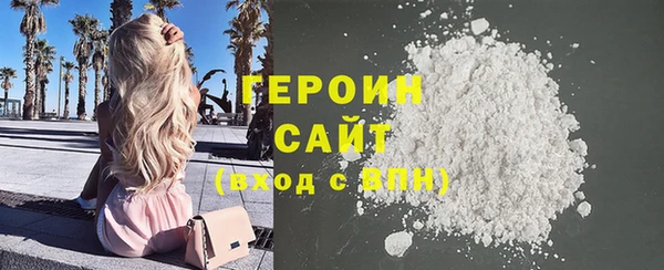ALPHA-PVP Вязьма