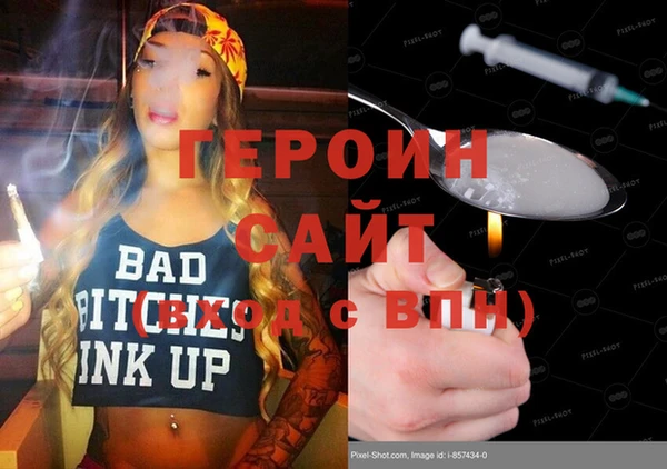 МДМА Арсеньев