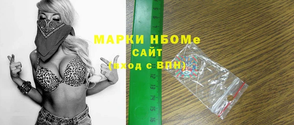 тгк Вязники