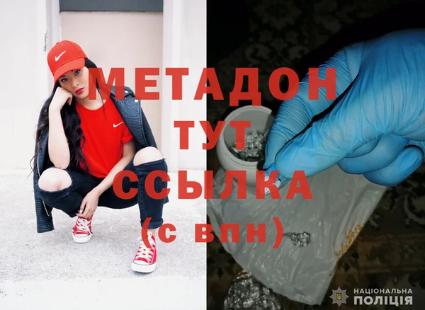 МДМА Арсеньев