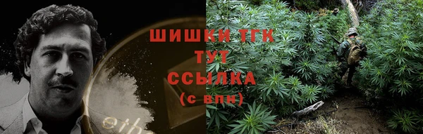 мефедрон Армянск