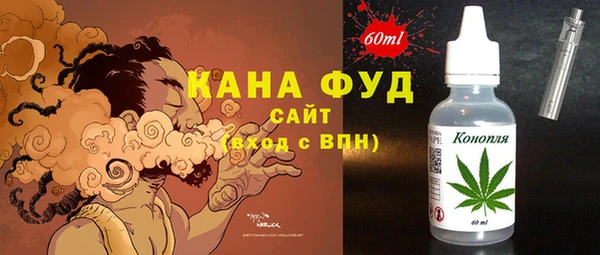 меф VHQ Вяземский