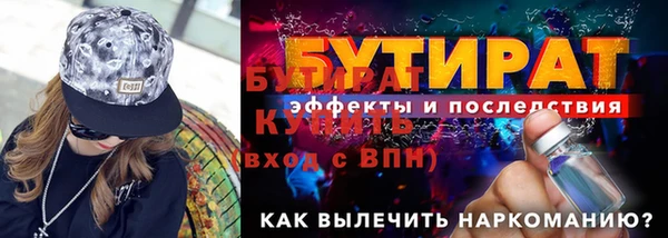 дурь Аркадак
