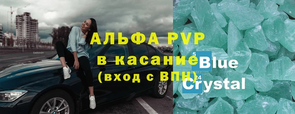 меф VHQ Вяземский