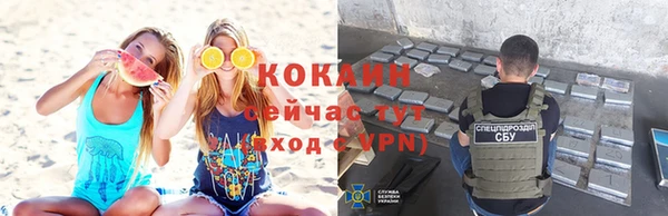 мефедрон Армянск