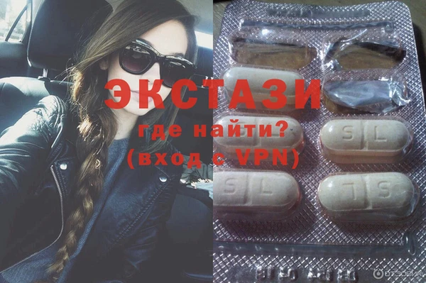 МДМА Арсеньев