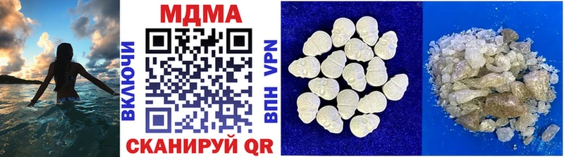 MDMA crystal  Слюдянка 
