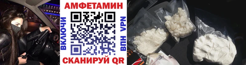 Метамфетамин Methamphetamine  где найти   omg ссылки  Слюдянка 