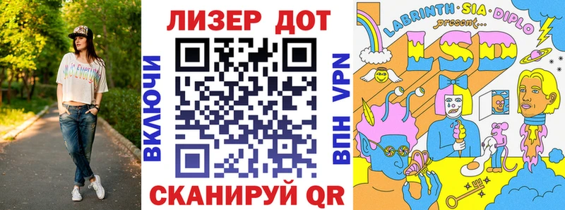Марки 25I-NBOMe 1500мкг  где купить наркоту  Слюдянка 