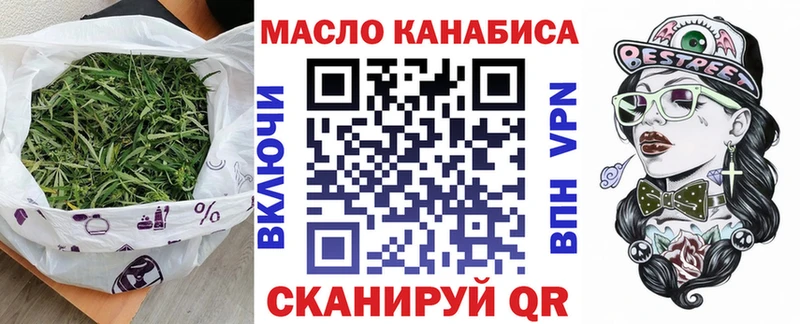 ТГК гашишное масло Слюдянка
