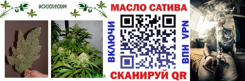 Дистиллят ТГК жижа  купить наркотик  Слюдянка 