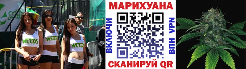 Шишки марихуана OG Kush  площадка наркотические препараты  Слюдянка  ОМГ ОМГ  
